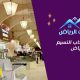 سوق حجاب النسيم الرياض