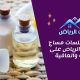 فوائد الجلسات مساج سوداني الرياض على الصحة والعافية