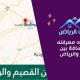 كل ما تود معرفته عن المسافة بين القصيم والرياض (1)