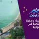 أبحر الجنوبية: وجهة سياحية مثالية في السعودية