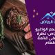 مطعم لحم الواغيو في الرياض نظرة عامة على قائمة الطعام