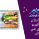 مطاعم برجر شرق الرياض مطاعم برجر شمال الرياض أفضل برجر بالرياض تويتر مطعم برجر مشوي