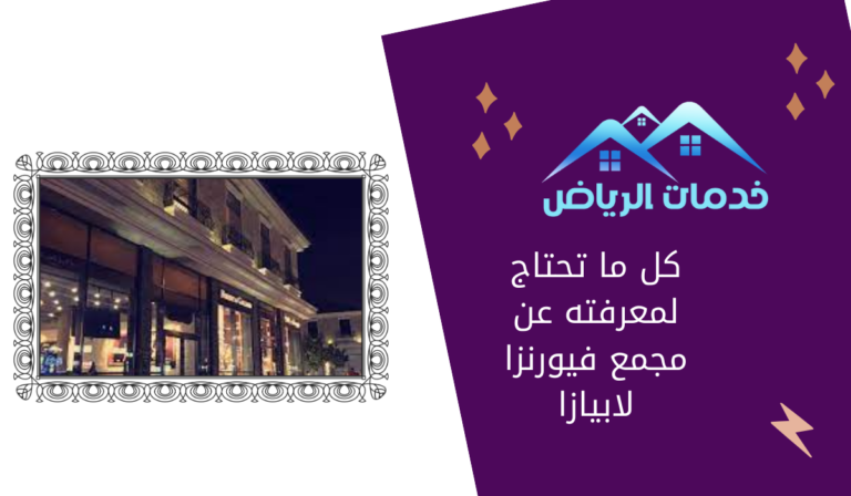 مدرسة بسمة العنود العالمية