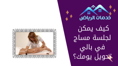 كيف يمكن لجلسة مساج في بالي تحويل يومك؟