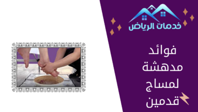 فوائد مدهشة لمساج قدمين